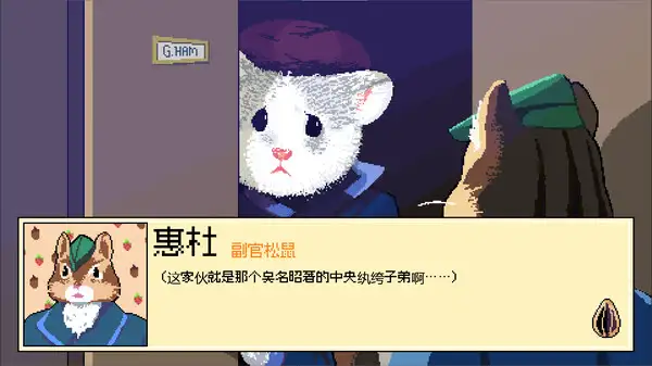 巴沙王国：边境之战 截图1