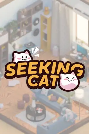 找猫猫