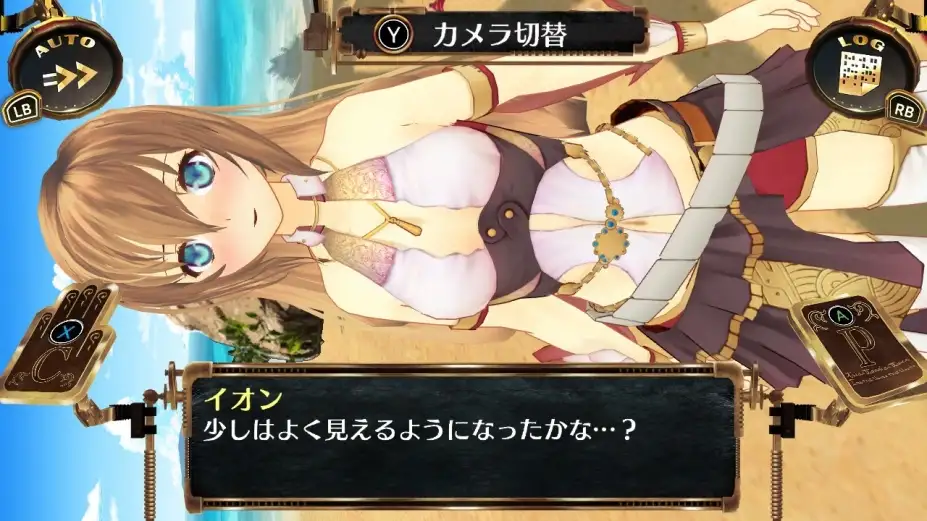 静籁之空DX 截图2