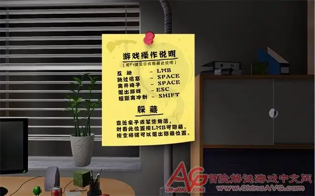 一天深夜 截图2