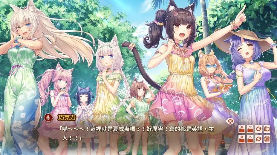 猫娘乐园 After 截图3