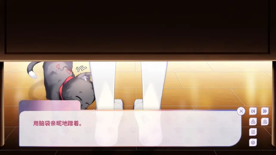 我的猫娘恋人 截图3