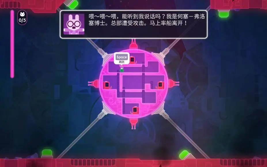 危险时空的恋人 截图3