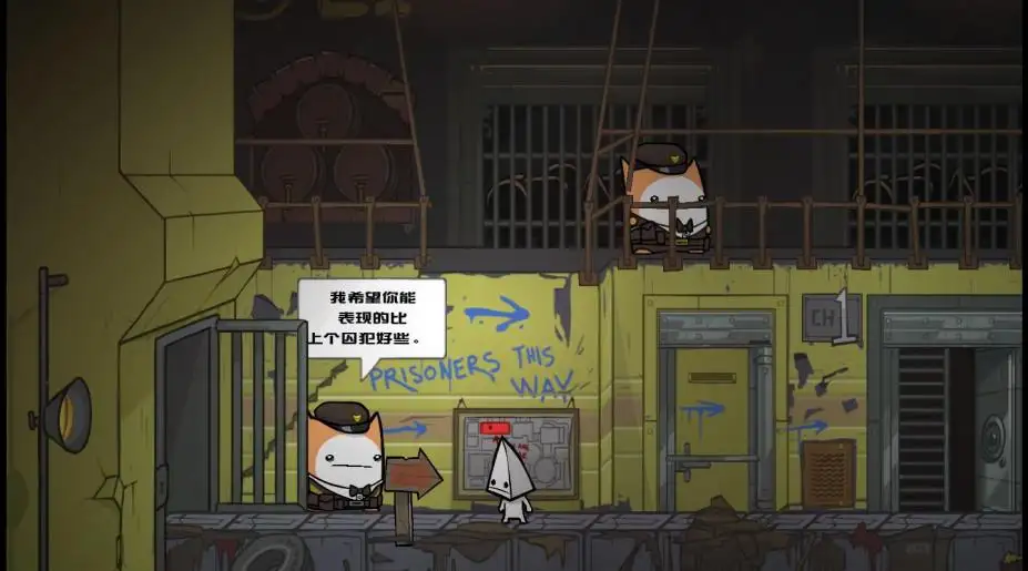 战斗砖块剧场 截图3