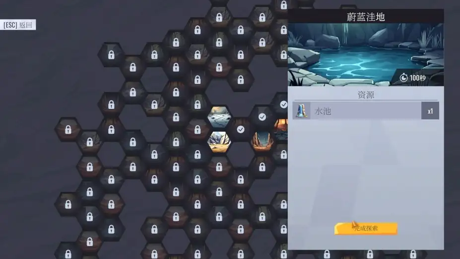卡牌工厂 截图3