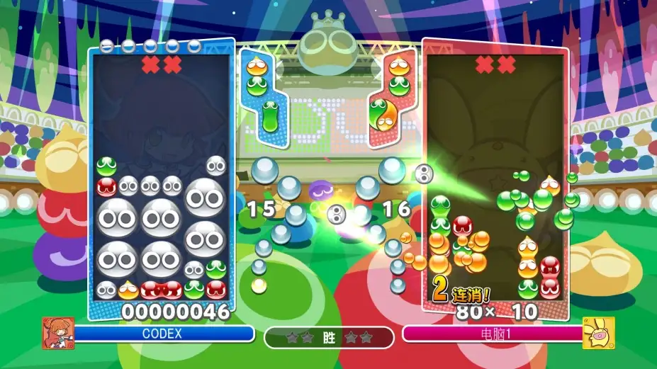 魔法气泡冠军 截图2