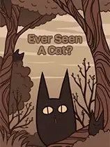 见过一只猫吗