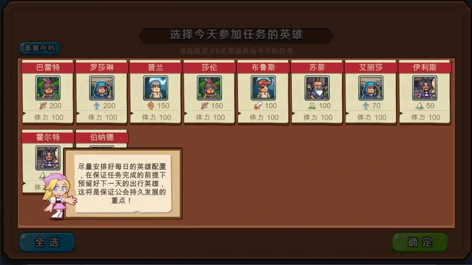 元启示-深渊的盔甲 截图1