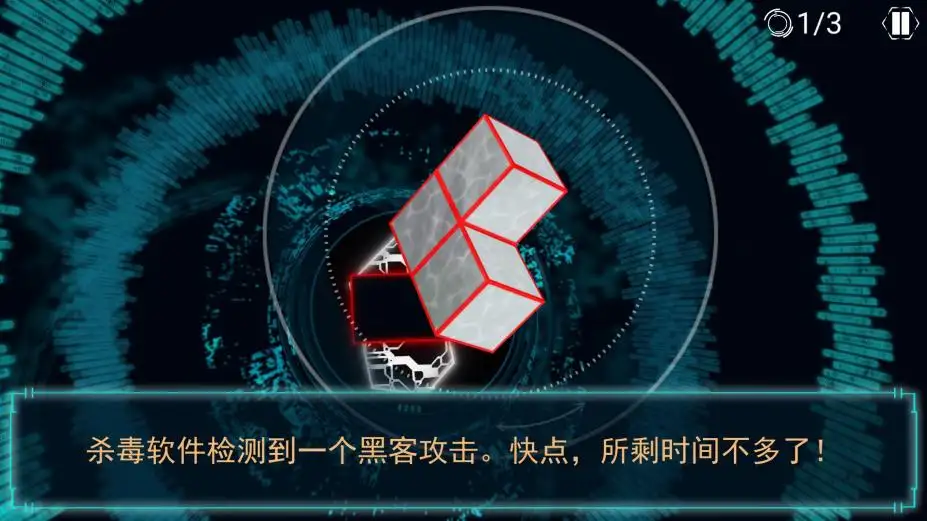 安全漏洞 截图2