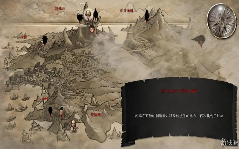 爆炸头武士2：库玛复仇 截图2