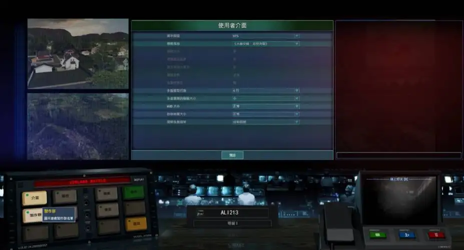 战争游戏：空地一体战 截图3