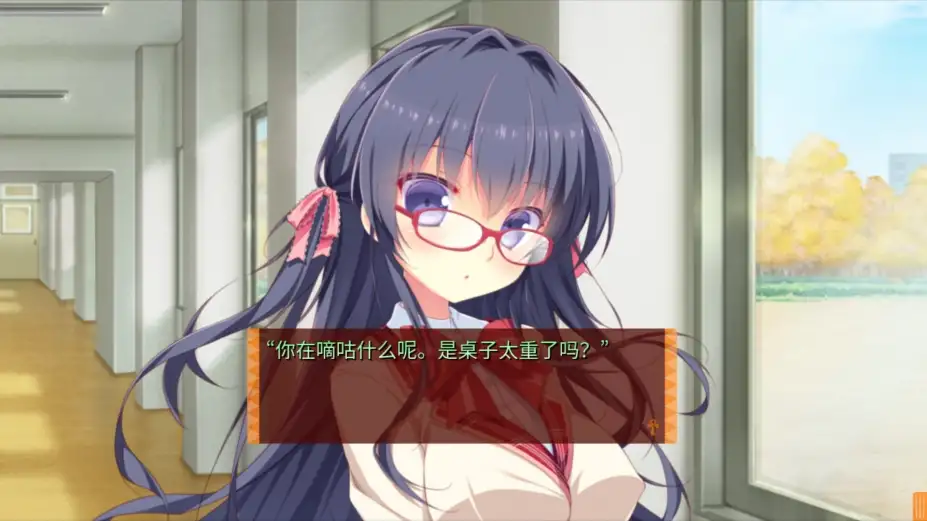 缘结甜祇～My Sweet Goddess～ 截图3