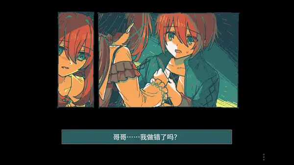 格莱特的素心 截图2