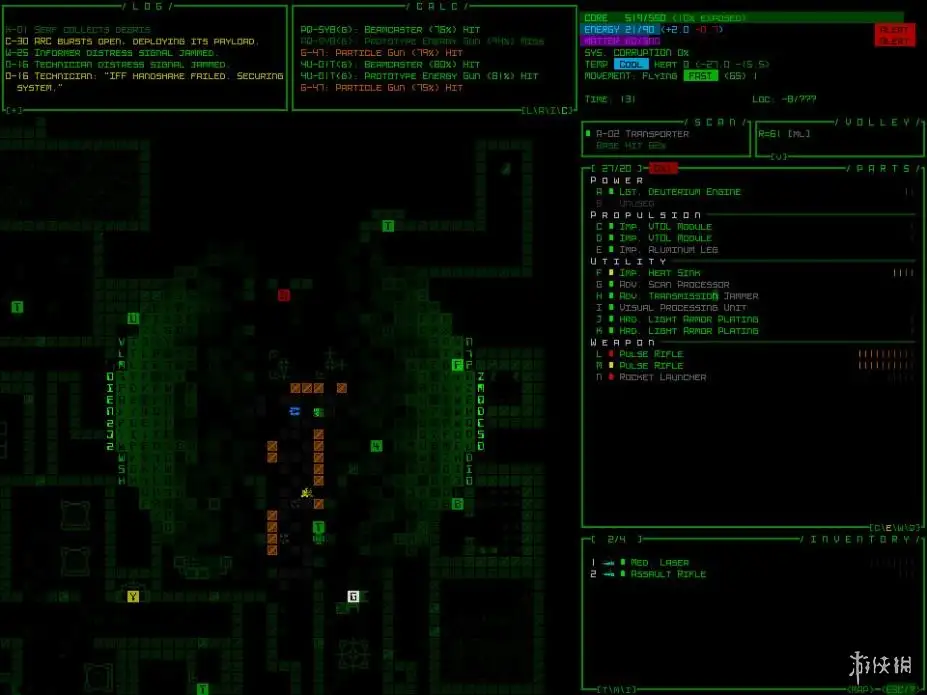Cogmind 截图2