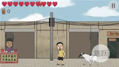 干净又卫生 截图3