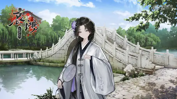 哀鸿：城破十日记 截图2