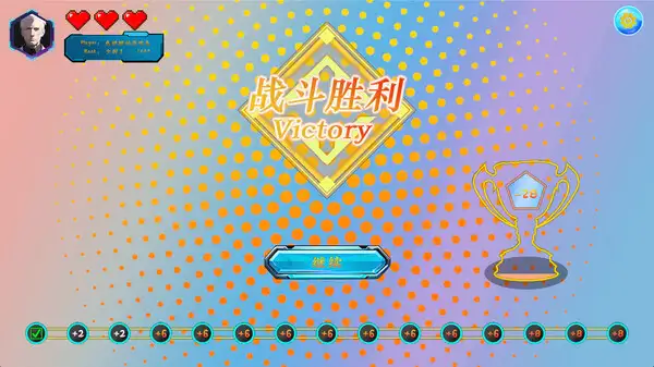 战争方舟 截图3