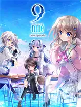 9-nine-：新章