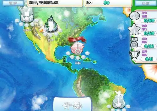 莎莉的养生工坊 截图1