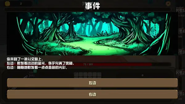 哆奇塔 截图2