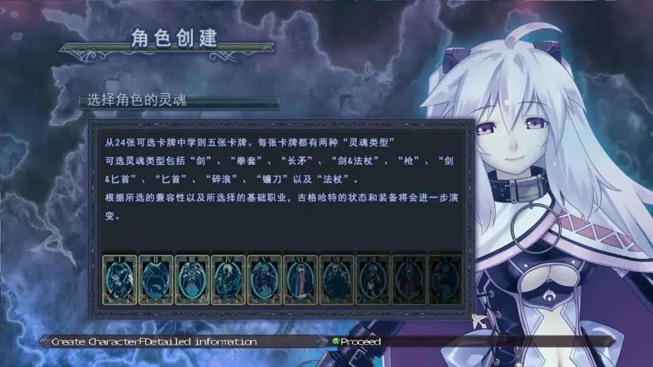 阿加雷斯特战记Zero 截图2