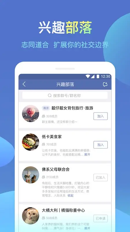 城信最新版 截图2