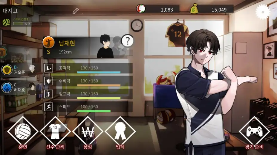 The Spike 截图1