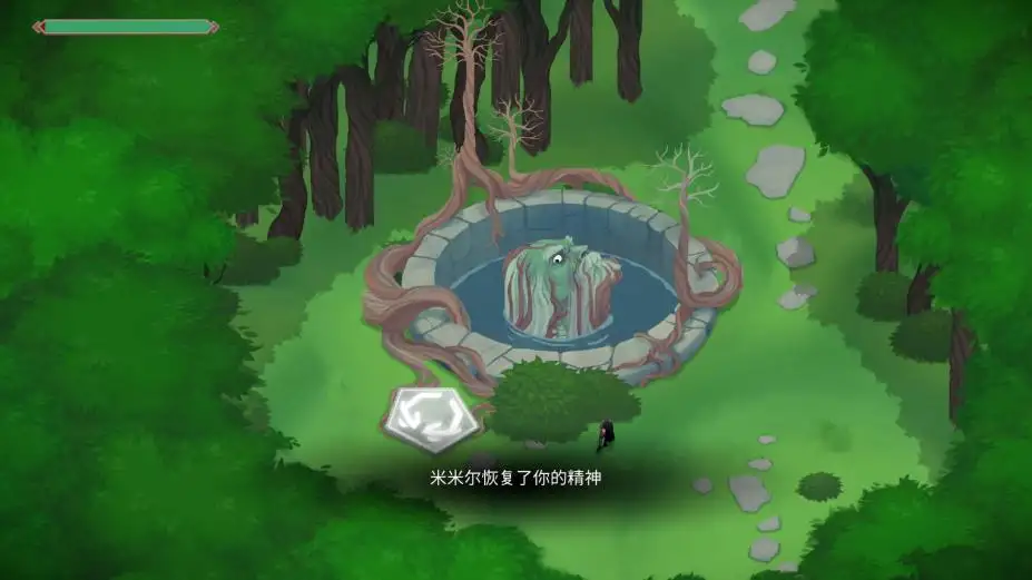 巨人约顿 截图3
