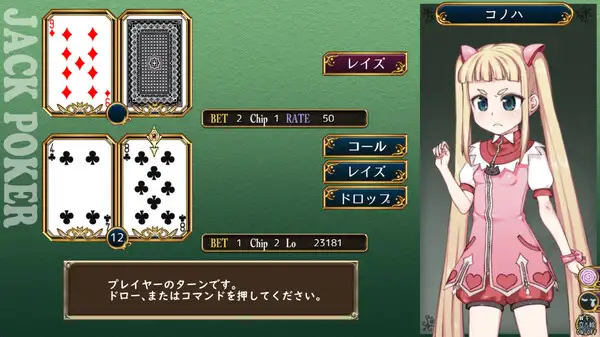 魔法少女木叶 截图2