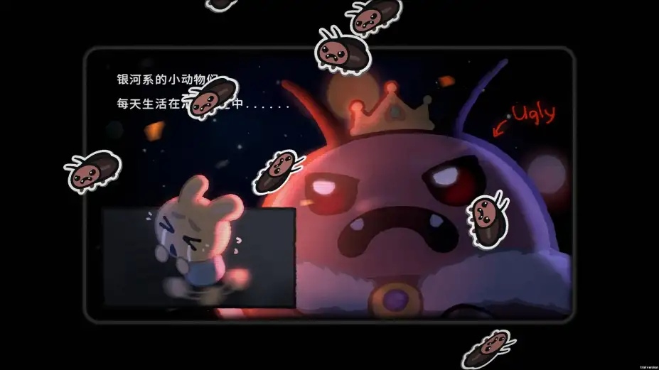 银河系除虫公司 截图2