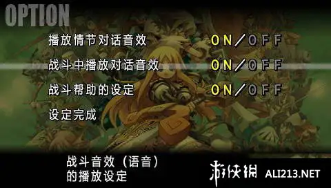 公主联盟 截图2