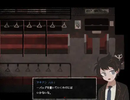 终焉车站 截图2