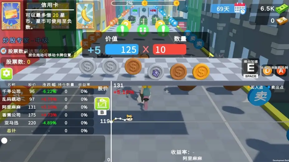 重生之我是最强股神! 截图3