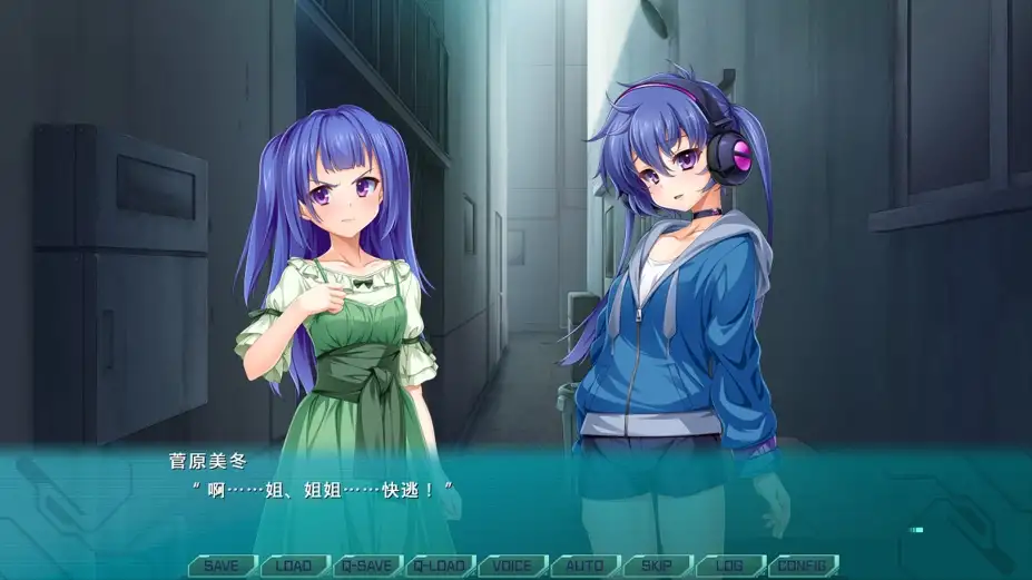 光翼战姬～ExS-TiA协奏曲２～ 截图3