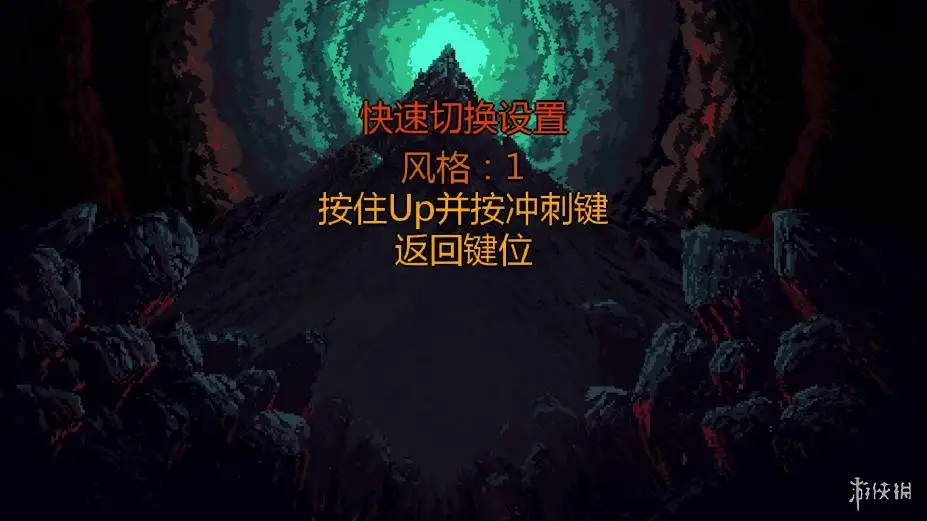 恶魔峰 截图2