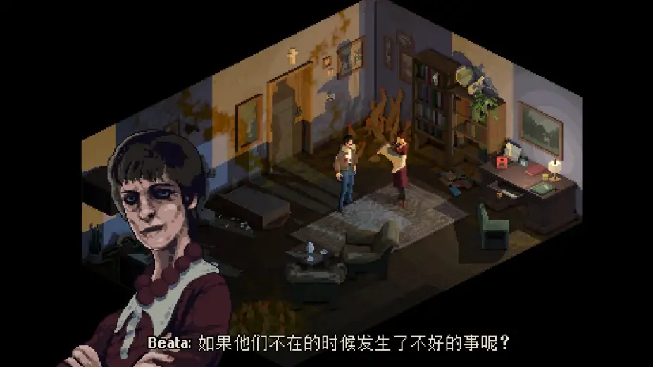 霍尔斯廷 截图1