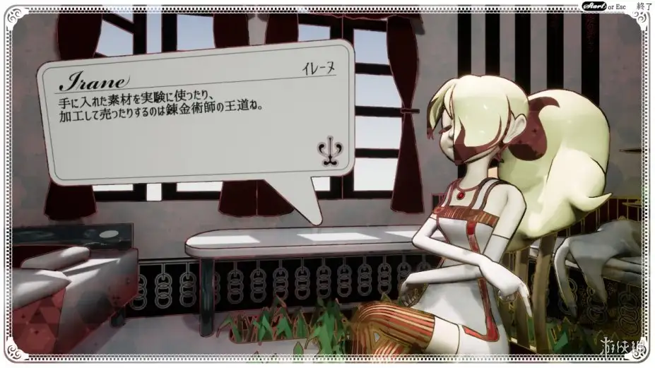 无口安瓶 截图3