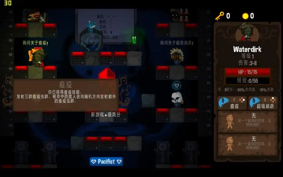 下落英雄HD 截图3