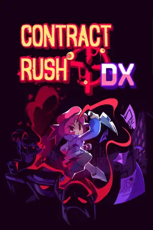 合同Rush DX