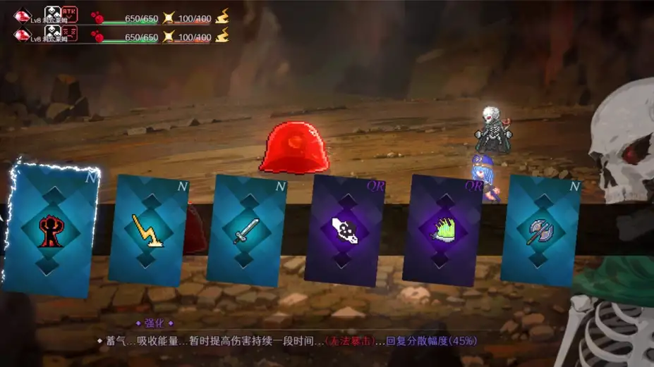 SkullLord 骸骷王 截图2