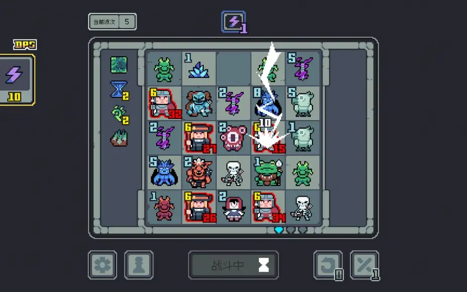 魔王终局 截图3