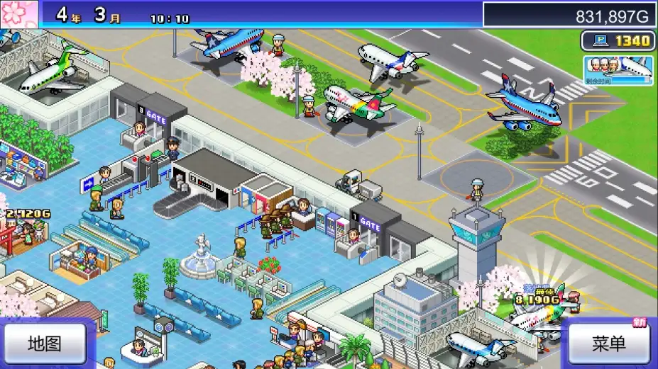 珍宝机场物语 截图1