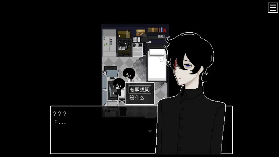 感染½ INFECT½ 截图2