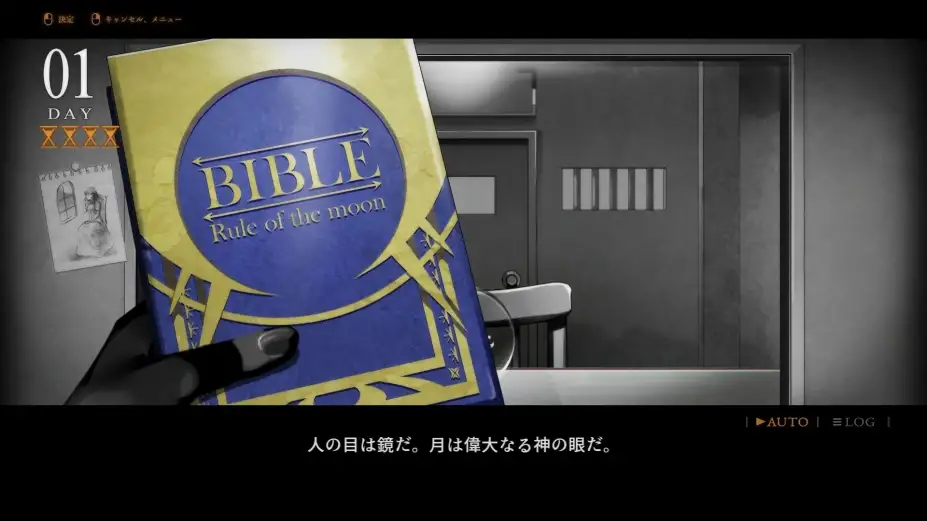 刑死之咨 截图3