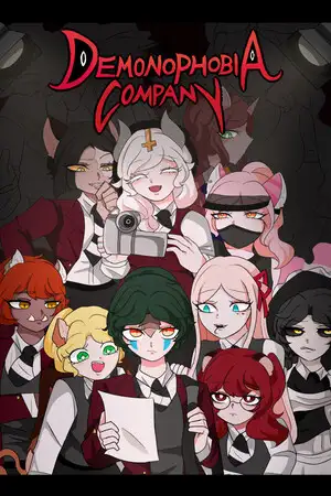 恐魔症公司