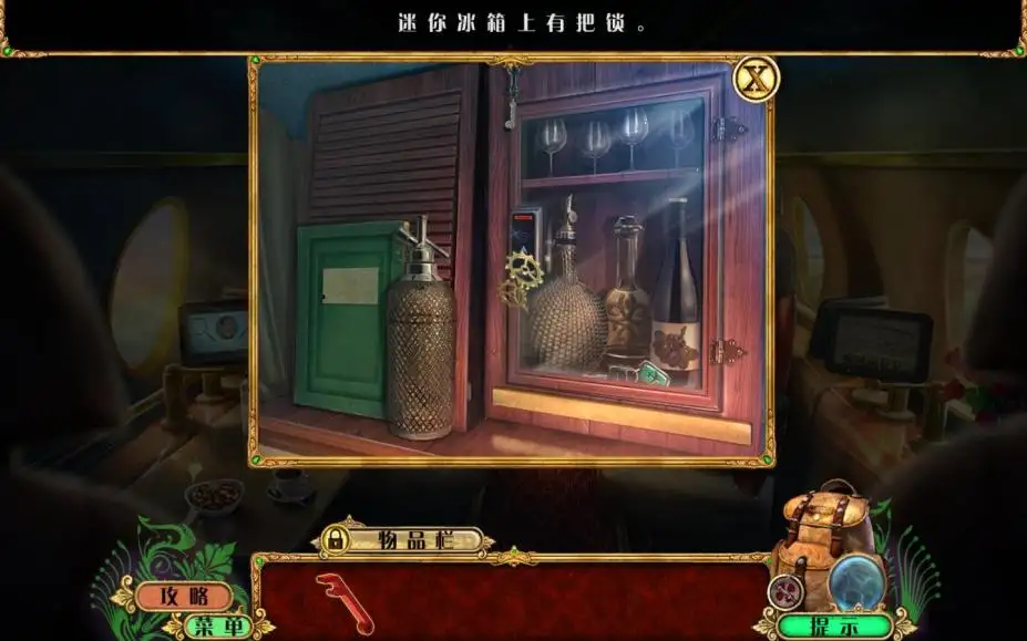 探秘远征10：青春之泉 截图3