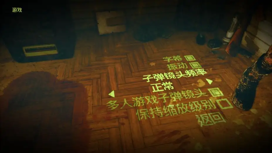 狙击精英：纳粹僵尸大军2 截图2