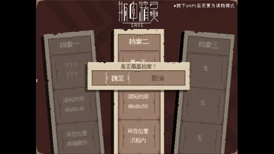 瓶中精灵 截图1
