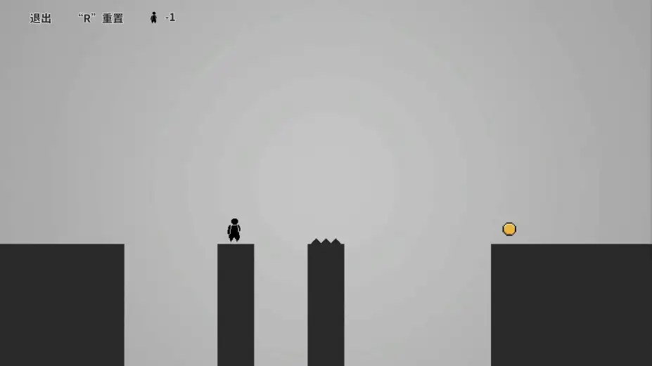 一遍过 截图1