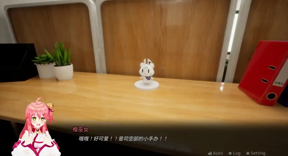 全息广告：樱花奇点.exe 截图3